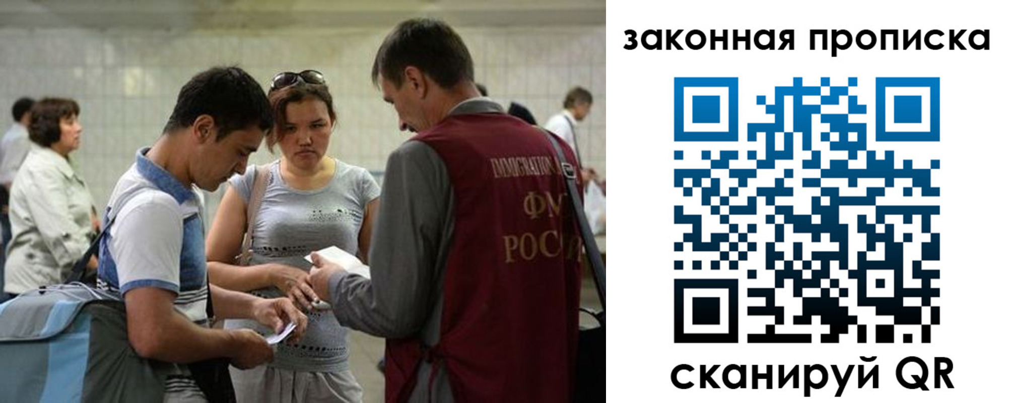 прописка для школы в Чехове